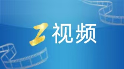 “阿耳忒弥斯2号”返航：隔热罩扛住2760℃高温“烤”验，并创造多项纪录